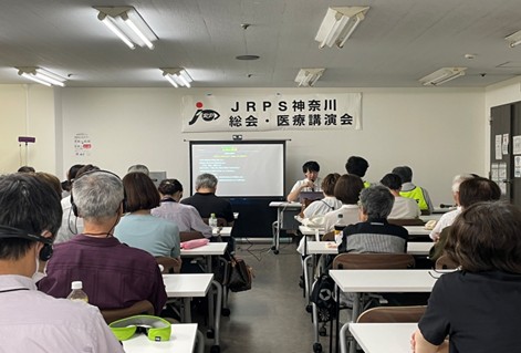 医療後援会の写真