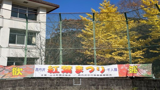 �����̉�E���O����݂��܂�v�́u���}�v�̉��f��